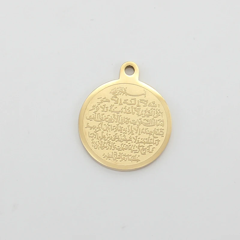 Imagem -03 - Pingente de Encantos para Pins Ouro e Prata Ayatul Kursi 10 Unid 20 mm Aço Inoxidável