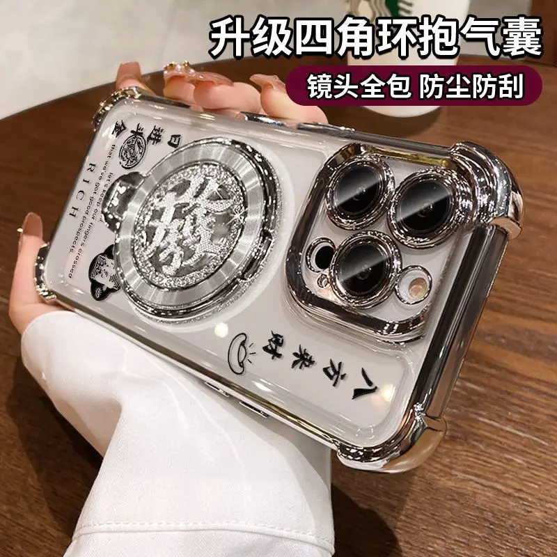 

Chinese Style Rotating Bracket Suitable for iPhone 16 Pro Max 16 Plus 14 15 13 12 11 XSMax Anti Fall Protection Back Cover