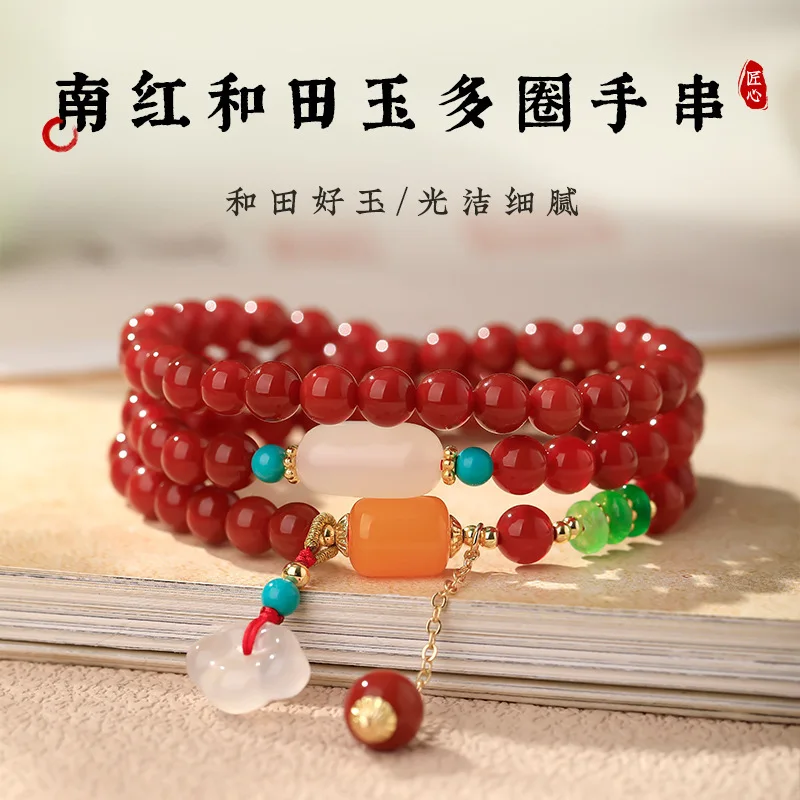 

Natural Southern Red Agate Multi-Layer Women Ethnic Style Chalcedony Cat Paw Pendant Bracelet For Men Hetian Jade Jewelry HandSt