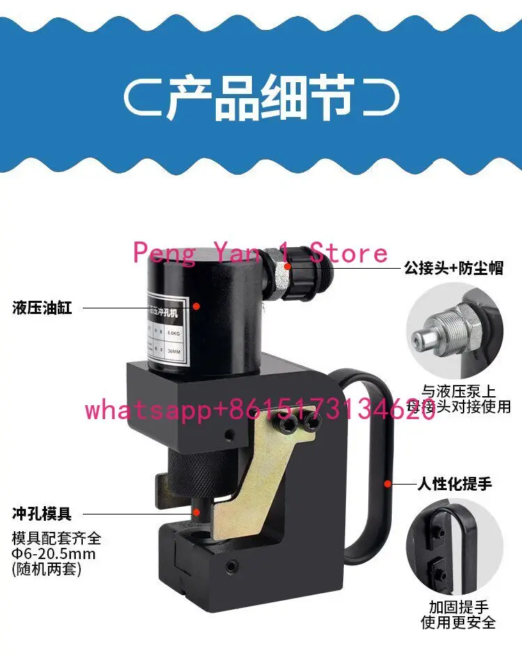 angle steel channel steel iron plate photovoltaic portable split type manual electric small CH55 punching machine