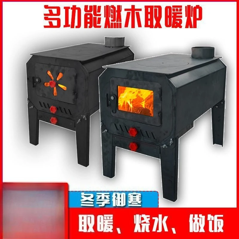 Outdoor indoor wood heating household rural wood and coal dual-purpose wood cooking new fire viewing