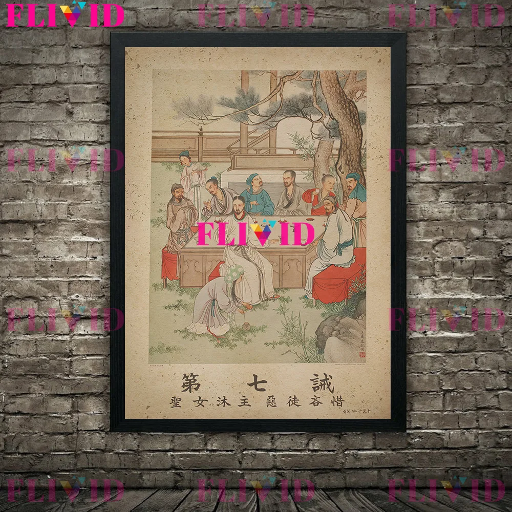 The Ten Commandments Vintage Wall Art Canvas Print,Ten Words Jehovah Gave To Moses In The Bible,Antique Art Poster Print Decor