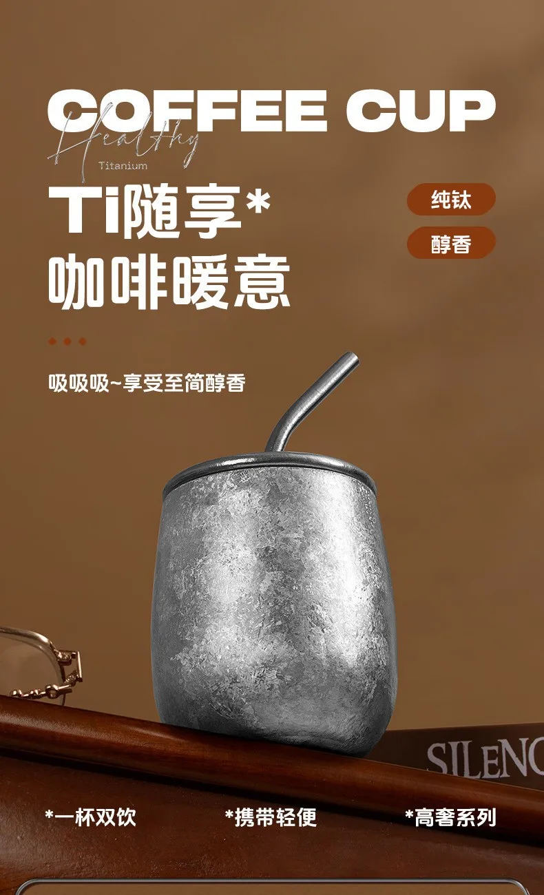 순수 티타늄 보온병, 단열 빨대 티타늄 컵, 대형 얼음꽃 이중층 맥주컵, 달걀껍질 티타늄 컵