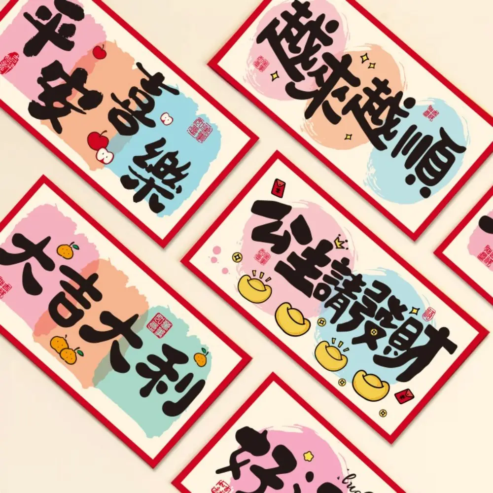 10Pcs Lucky Money T…