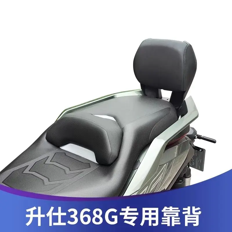 Motorcycle modification rear passenger backrest waist support cushion non destructive installation For ZONTES 368G
