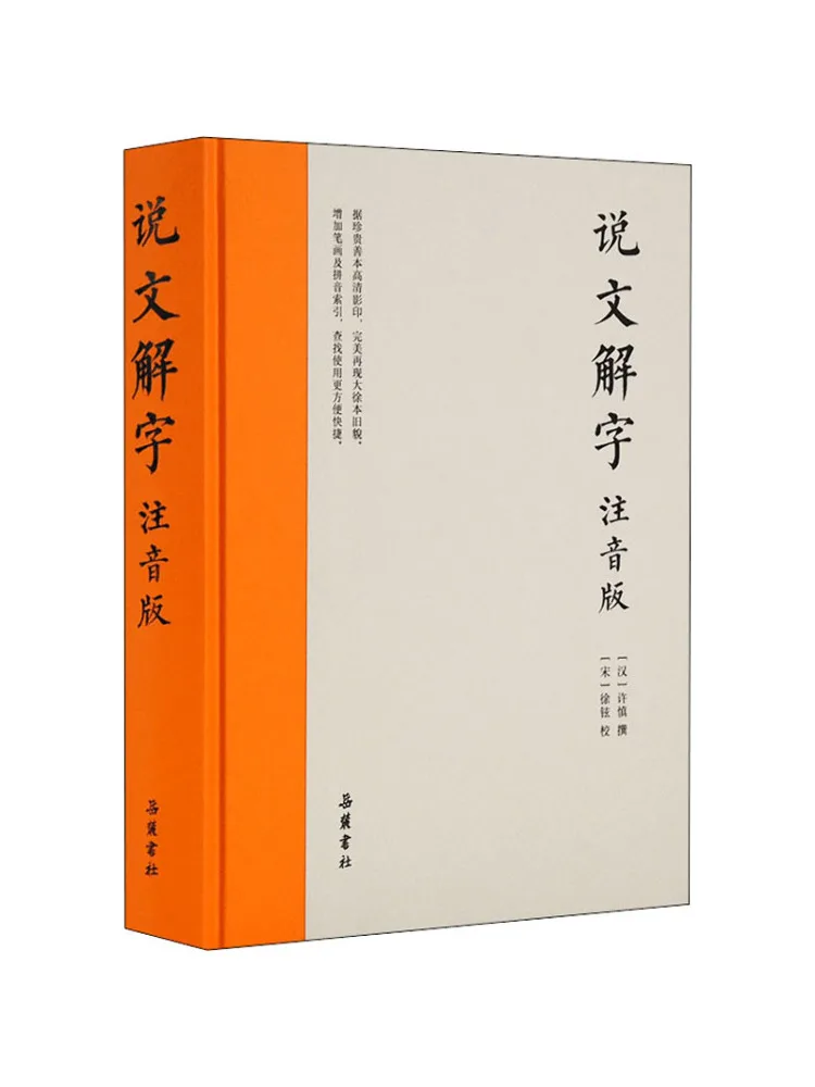 

Book-Winshare Talent Explanation Phonetic Version