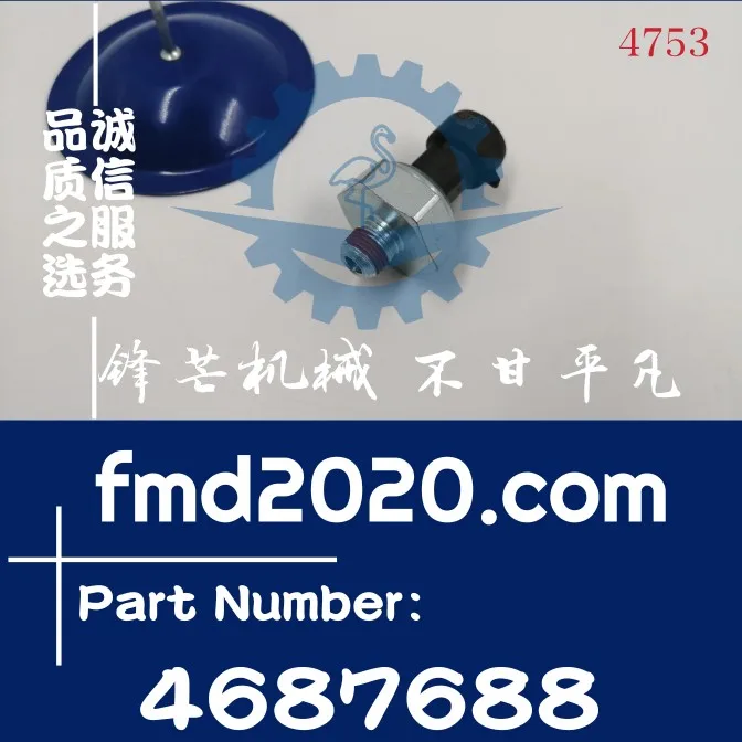 Drilling equipment wheel loader ZX145W-3, ZX170W-3 sensor 42CP25-1, 4687688