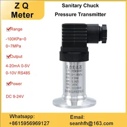 Sanitary clamp type pressure transmitter digital display Chuck type pressure sensor 4-20mA fast-loading liquid level sensor