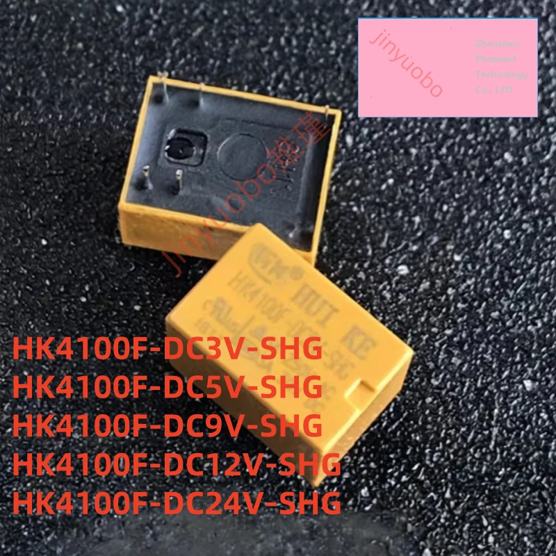 Huike Relay HK4100F…