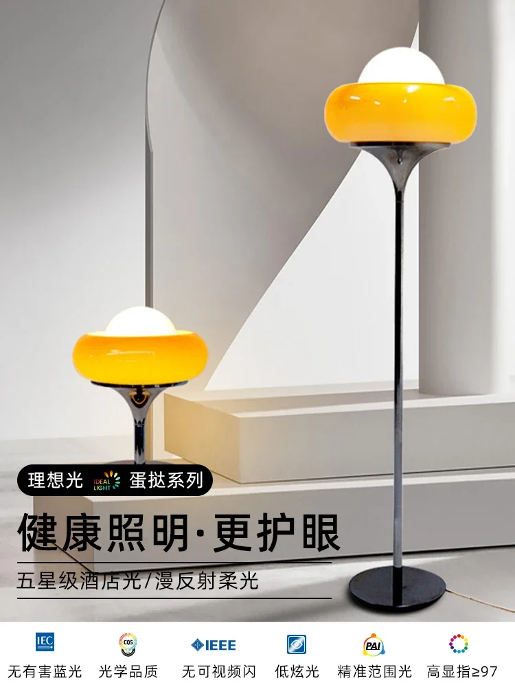 

Bauhaus Egg Tart Floor Lamp Bedroom Mid-Ancient Bedside Table Lamp Living Room Study Nostalgic Retro Lamps