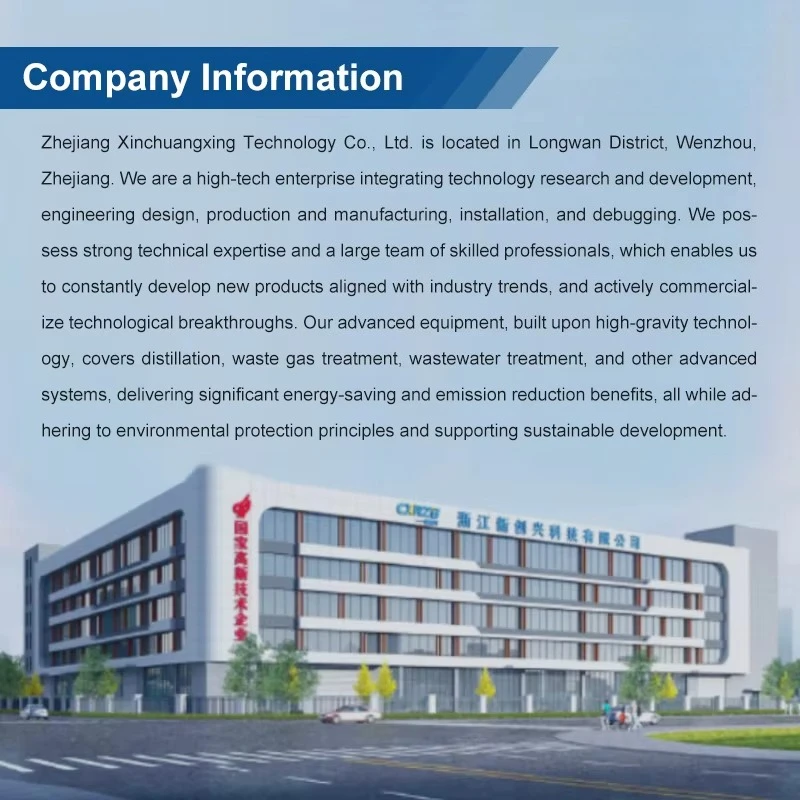 نظام تنظيف CIP أوتوماتيكي من الفولاذ المقاوم للصدأ عالي الجودة من العلامة التجارية XCX مع مضخة لصناعة الأطعمة والمشروبات