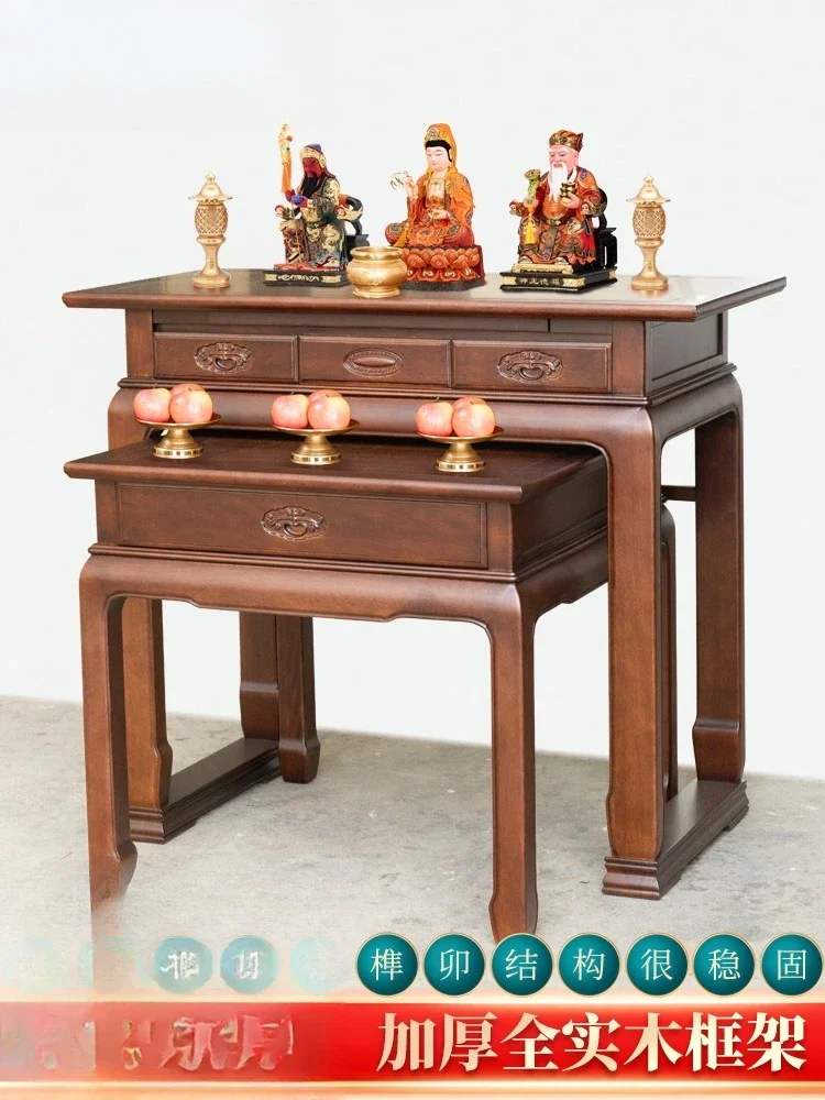 Household solid wood offering table incense Buddhist hall offering table Buddhist table New Chinese shrine Buddhist shrine