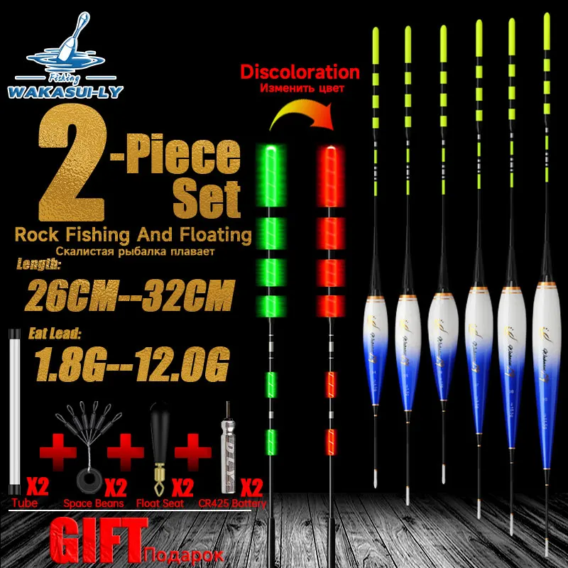 Новый электронный рыболовный поплавок WAKASUILY с датчиком силы тяжести