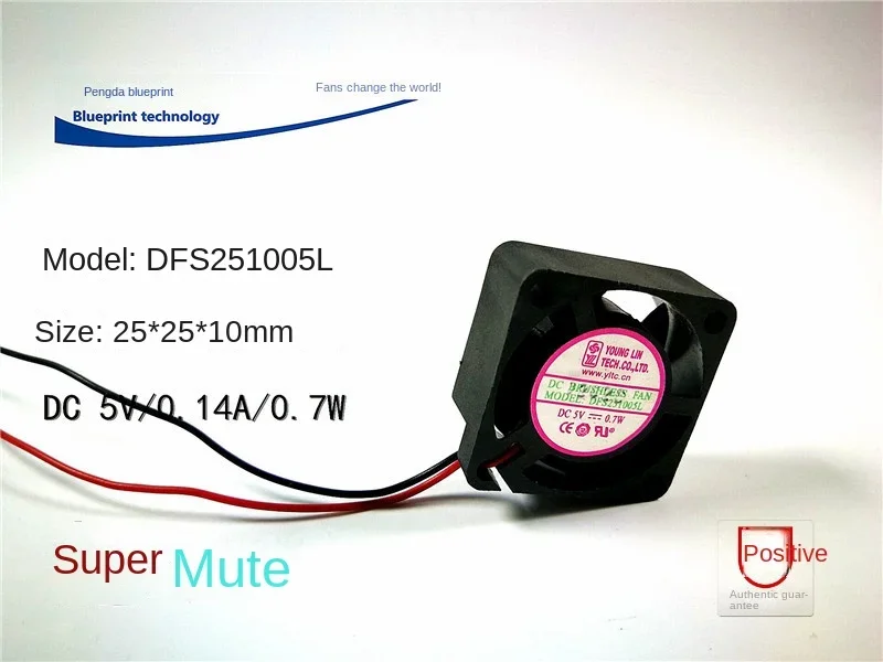 

Новый Mute Dfs 251005 л 2510 2. 5 см 3D-принтер 5v0.7w миниатюрный охлаждающий вентилятор 25*25*10 мм