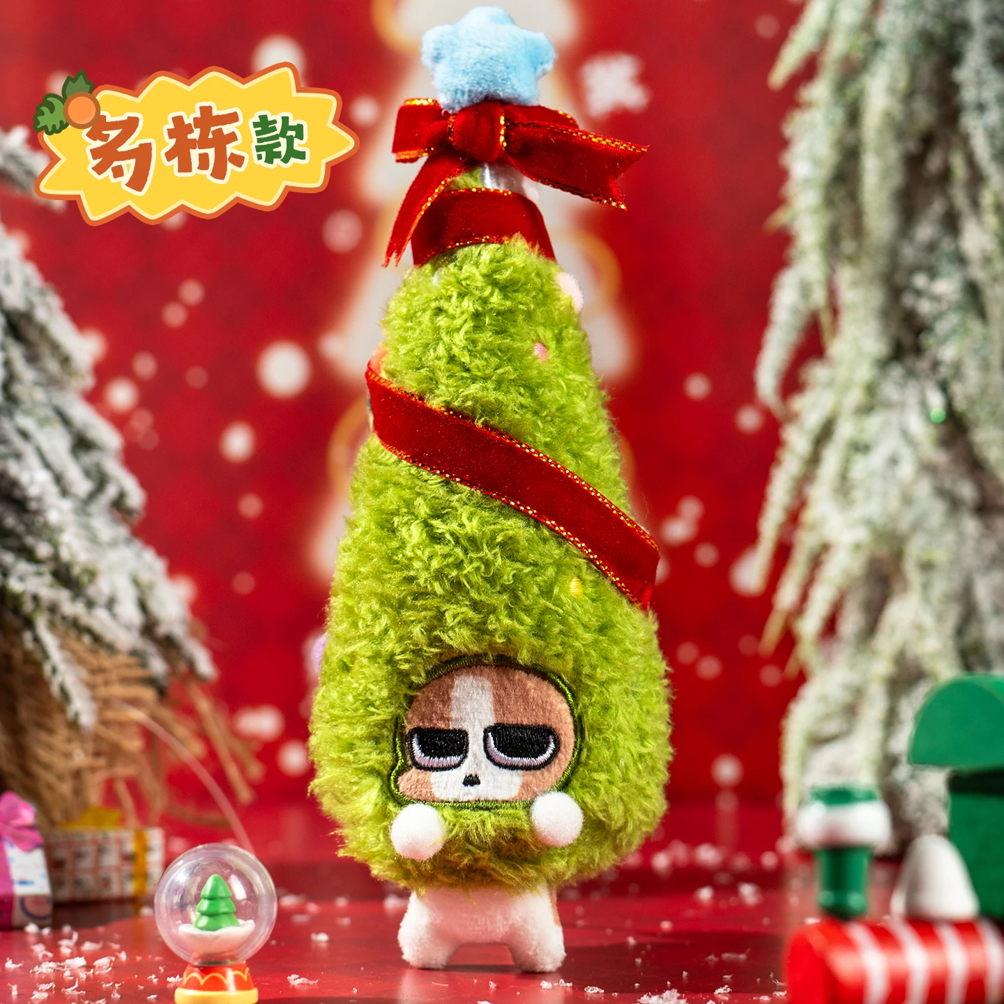 Albero di Natale Cartone animato Peluche Ciondolo bambola Zucca Anime Emojis Zaino Decorazione Amici Regali di Natale per bambini