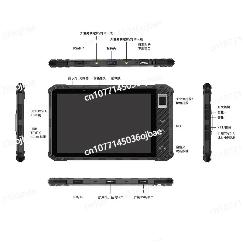 2024 Three-proof Tablet 10-inch Android New 4g5g Three-proof Tablet Industrial Computer Nfc Facial Recognition