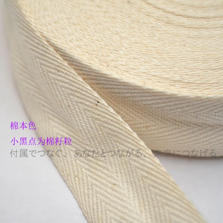 Baumwoll-Fischgrätenmuster-Gürtel, Reines Baumwoll-Doppel-Fischgrätenmuster-Gurtband, Importiert aus Japan, Saumgürtel, Schwarz-Weiß Bleich-Mehrfarbig – Detail 4