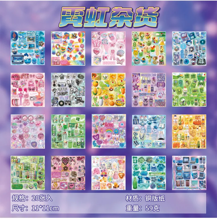 20 Blatt japanisches kreatives Stickerbuch, niedliche Dekoraufkleber im japanischen Stil, Scrapbooking, DIY-Tagebuch – Detail 19