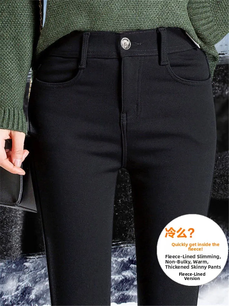 Women's Winter Thickened Fleece Lined High Waist Slim Fit Magic Long Pants Elastic Basing Trousers Tight Leggings