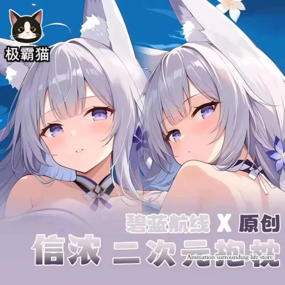 

Anime Japanese Azur Lane Shinano Sexy Dakimakura Hugging Body Pillow Otaku Case Cover Pillowcase Cushion Bedding Gifts