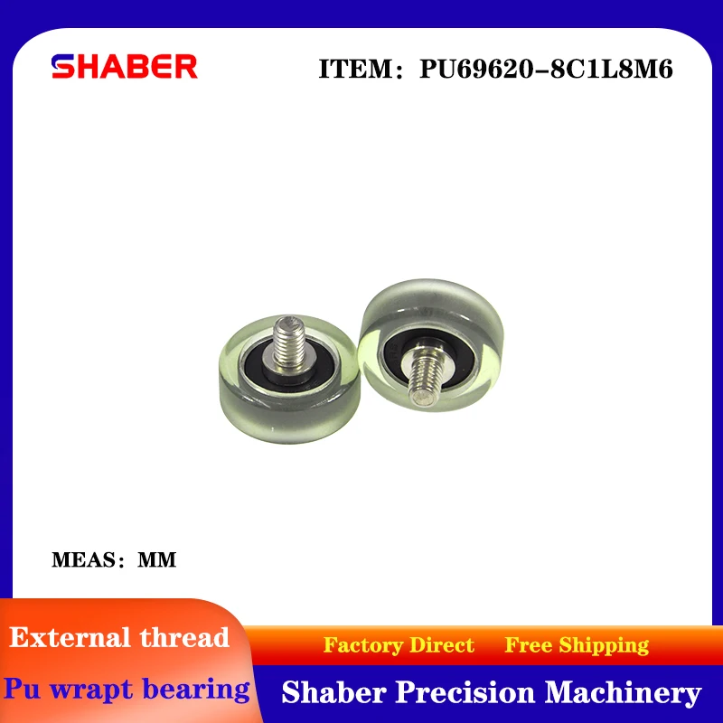 【SHABER】supply external screw thread polyurethane formed bearing PU69620-8C1L8M6 glue coated bearing With threaded guide wheel