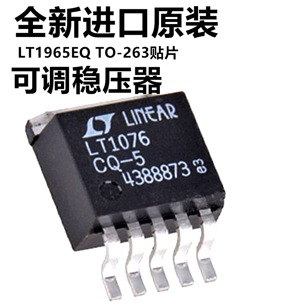 

NEW Original New imported original lt1965 IQ lt1965 EQ to-263 patch adjustable regulator Wholesale one-stop distribution list