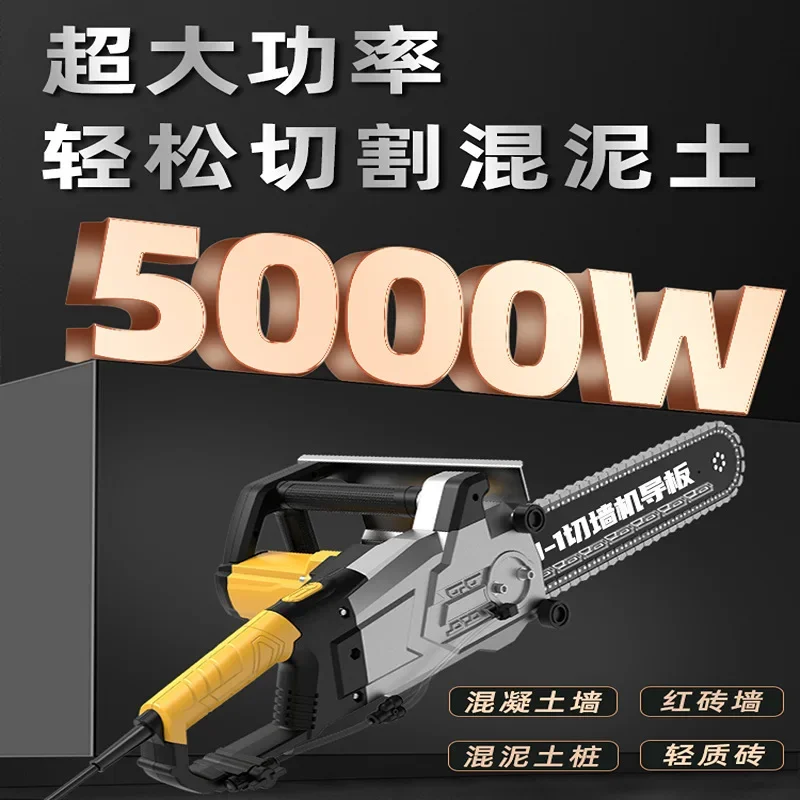 Concrete Wall Puncher Brushless Wall Puncher Handheld Wall Cutting Window Brushless Diamond Stone Cutting Machine