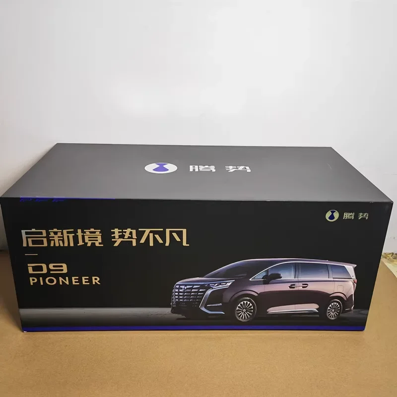 دييكاست 1:18 مقياس الأصلي BYD Denza D9 الطاقة الجديدة مركبة أعمال MPV سبيكة سيارة نموذج تحصيل لعبة هدية تذكارية العرض #6