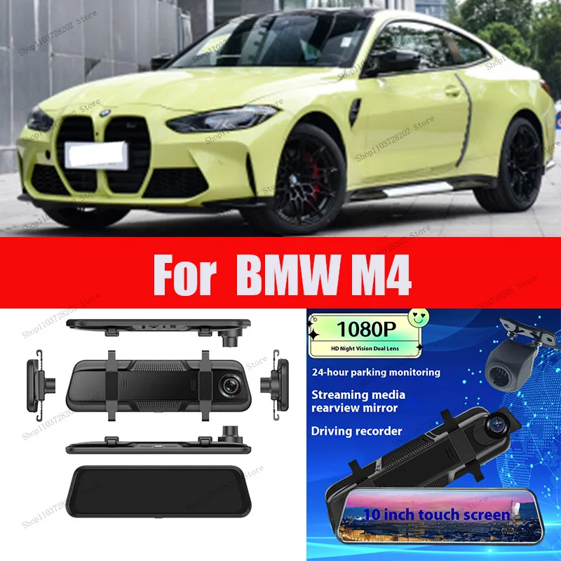 

For BMW M4 4K WIFI GPS Car Dvr Mirror Dash CamDual Lens Dashcam Drive Recorder Stream RearView Mirror IPS Screen Camera