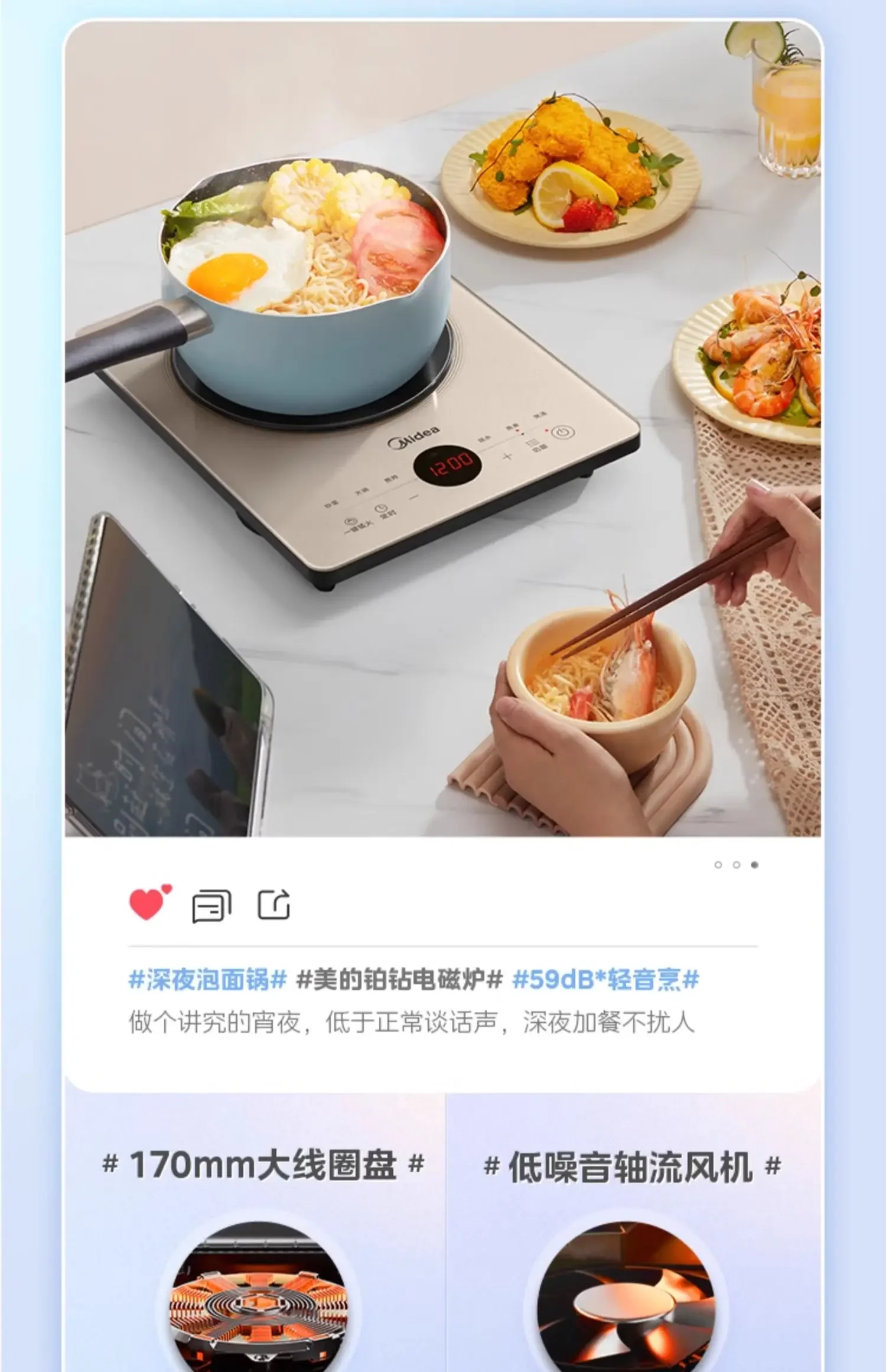 

220V Midea Platinum Diamond Induction Cooker Built-in Stove 3500W High Power for Stir Fry AB