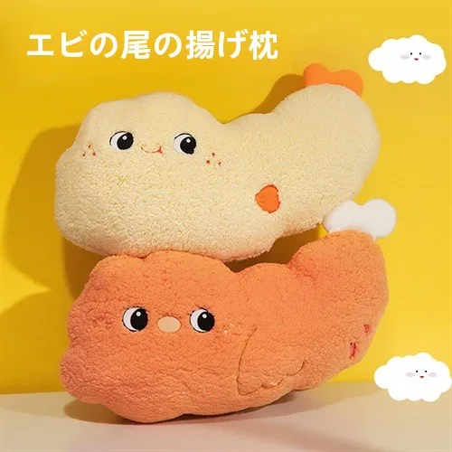 Cojín de cola de camarón creativo, muñeco de peluche para sofá, regalo de cumpleaños para amigos, juguete unisex, experto en comercio electrónico