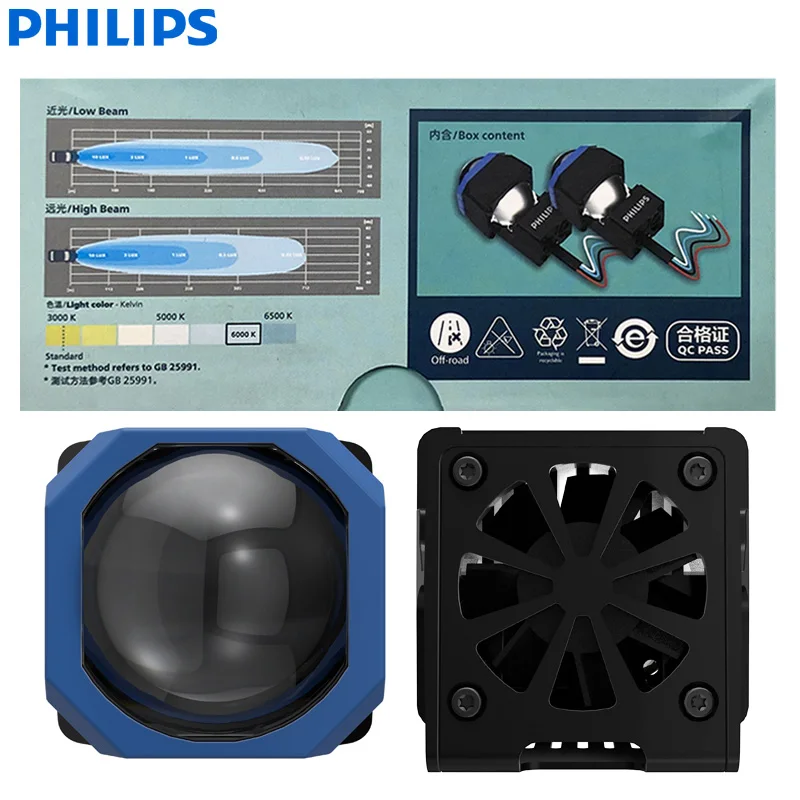 فيليبس Ultinon Drive 5000 جهاز عرض LED سيارة العلوي UM5101 + 350 متر شعاع طول 34 واط قوة 6000 كيلو مشرق الضوء الأبيض التحديثية عدة