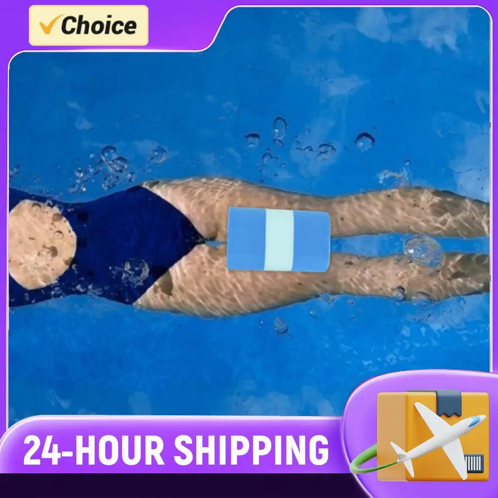 

Фигурный поплавок-восьмерка для ног, тренажер для плавания, для начинающих пловцов, для семейного отдыха на воде