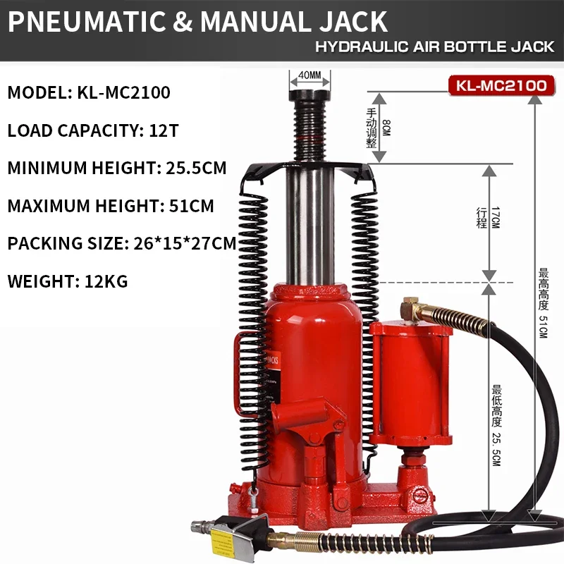 

20T Vertical Pneumatic Hydraulic Jack 50T Hydraulic Jack Car Truck Bus Lifting Repair Road Rescue Pneumatic & Manual Jack