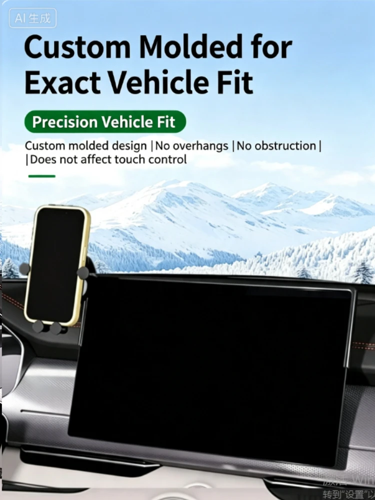 For 2024-2026 GWM Tank 700/Hi4-T/Hi4-Z Central control navigation phone holder-without blocking the screen stable and anti shake