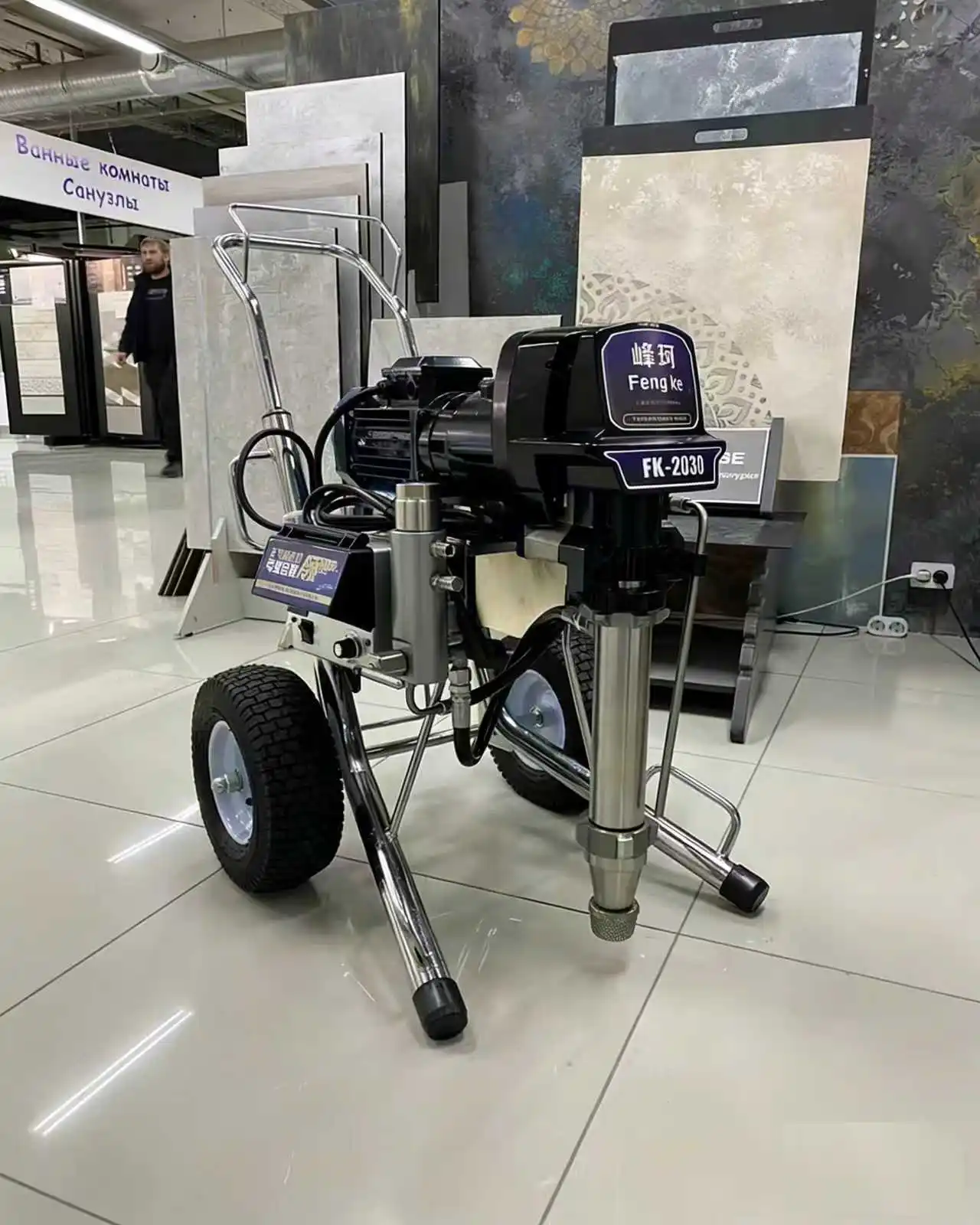 Professional Airles…