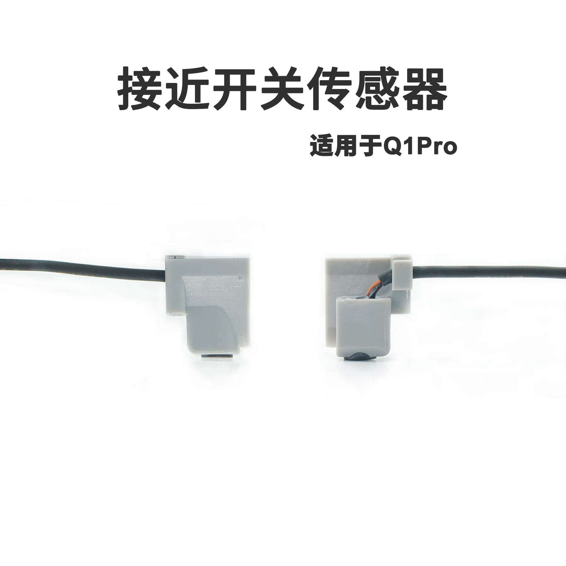 

Original QIDI 3D printer Q1 Pro Proximity Switch Probe Auto Sensor For Q1 Pro 3D printer parts