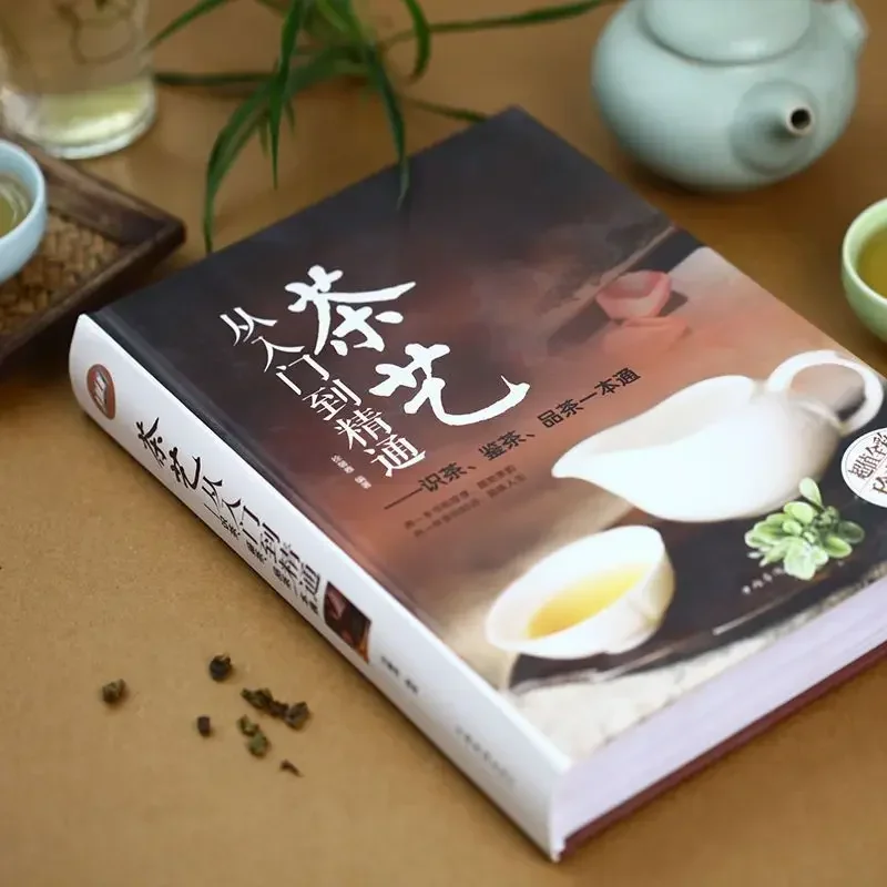 The Whole 3 Volumes Are about Tea Making, Tea Tasting, Tea Art From Introduction To Mastery, Chinese  Culture and  Books.