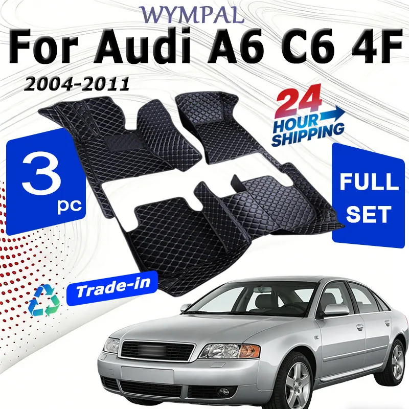 Luxury Car Floor Ma…