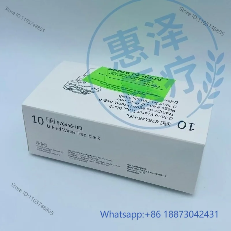 D-fend water cup, airway gas pipeline water collection cup, maintenance consumables 876446-HEL, a box of 10 pcs