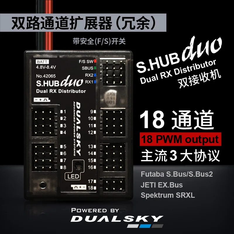 DUALSKY S.HUB DUO Dual RX Distributor Redundance 18 PWM Output with Fail-safe Switch for RC Turbojet Gasoline Engine Model