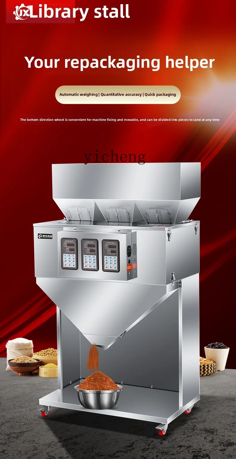 آلة التعبئة الكمية الأوتوماتيكية الميكانيكية ZZ حبيبات تعبئة الشاي عالية الدقة الملحقات الطبية