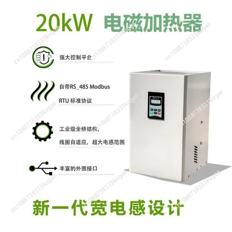 Industrial grade half bridge electromagnetic heater electromagnetic controller