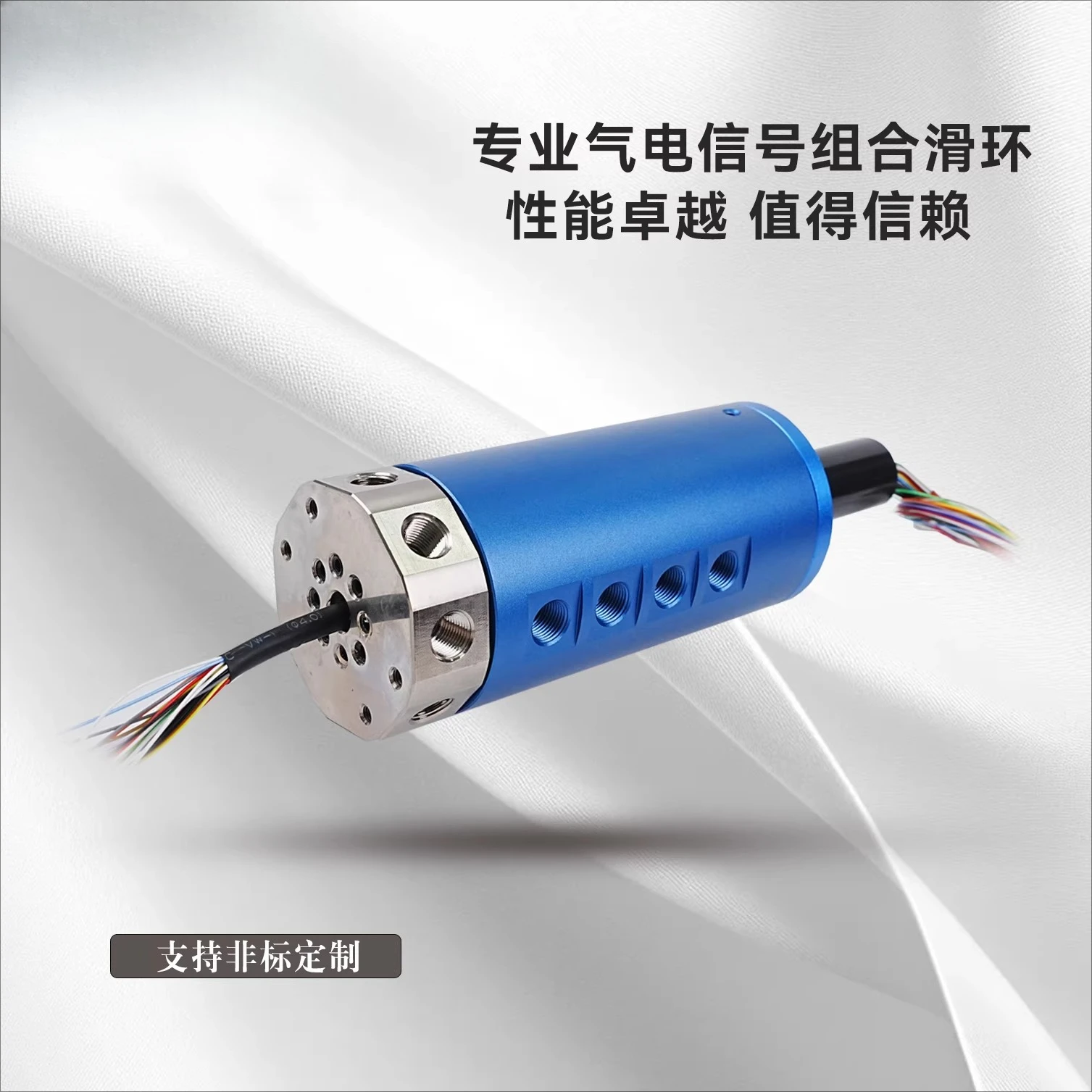 حلقة الانزلاق، حلقة الانزلاق المتكاملة للغاز والكهرباء، موصل هوائي متعدد القنوات عالي السرعة