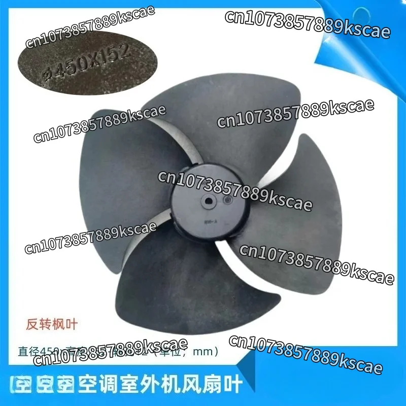 Air Conditioner 2-3P External Fan Blade Axial Flow Fan Blade 450x152-12