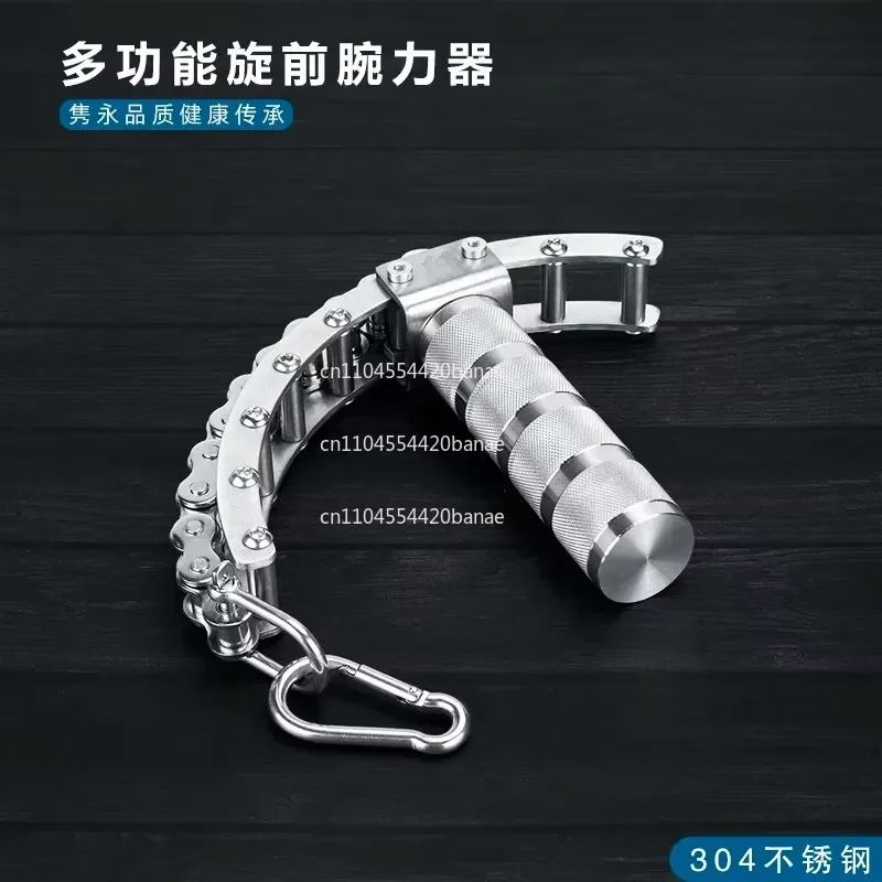 for Stainless Steel Wrist Strengthener Multi Function Pronation Trainer Arm Wrestling Exercise Grip Power Builder Forend