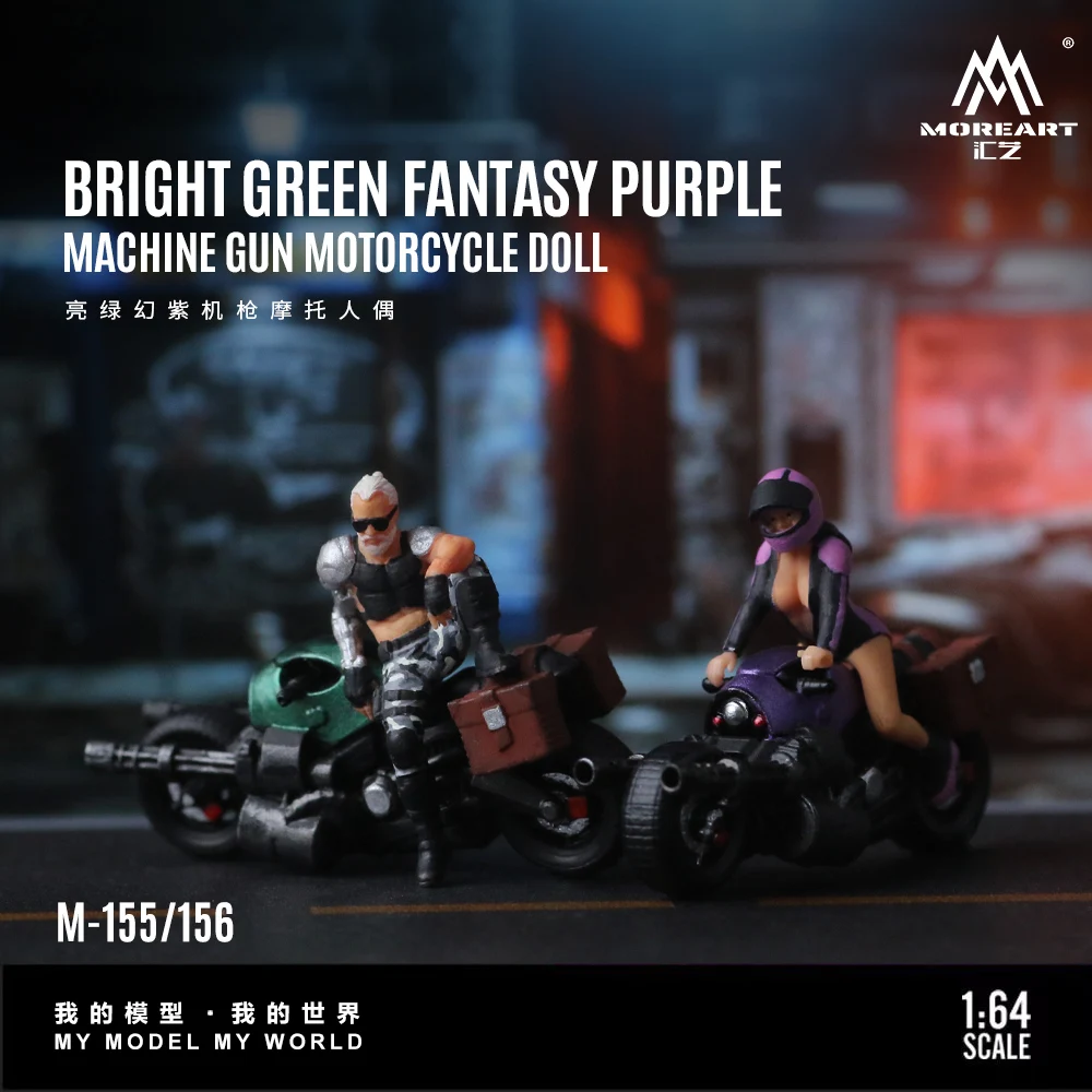 MoreArt 1:64Brightสีเขียวแฟนตาซีสีม่วงรถจักรยานยนต์Action Figureเรซิ่นรุ่น,ฉากขนาดเล็กตกแต่งของขวัญและจอแสดงผล