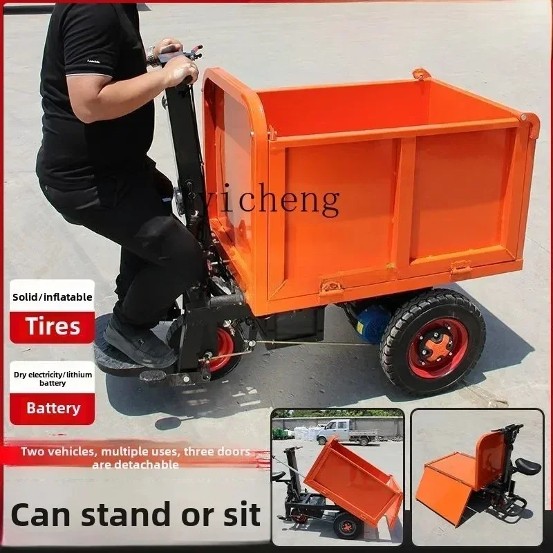 q-1   Construction Site Electric Hand Ash Project Tricycle Pull Mortar Pull Brick Handling Culture Pull Manure Dump Truck