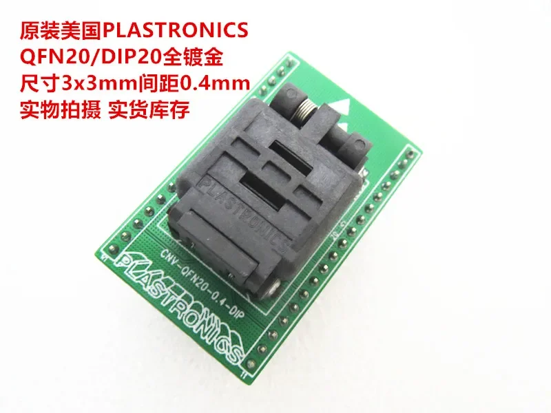 

PLASTRONICS QFN20 20QN40TS13030 size 3*3mm pitch 0.4mm IC Test seat test bench test socket programming seat