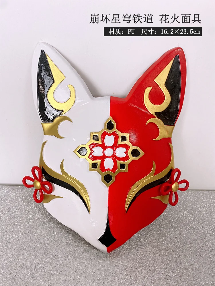 

Sparkle Honkai: Star Rail Mask Prop Decoration Character Accessories Halloween Christmas Fancy Party